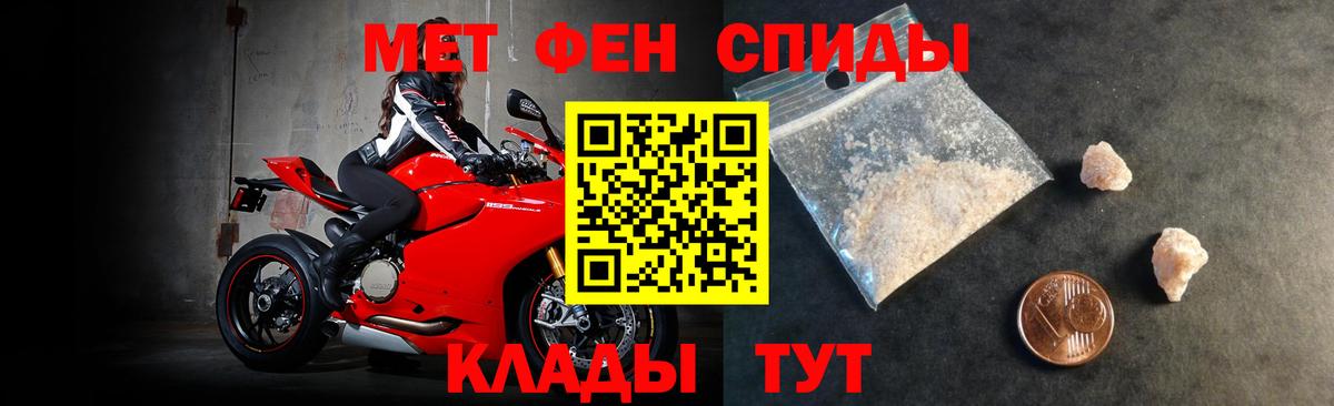 АМФ 97%  Вход с VPN  АМФЕТАМИН  Брянск  Amphetamine 