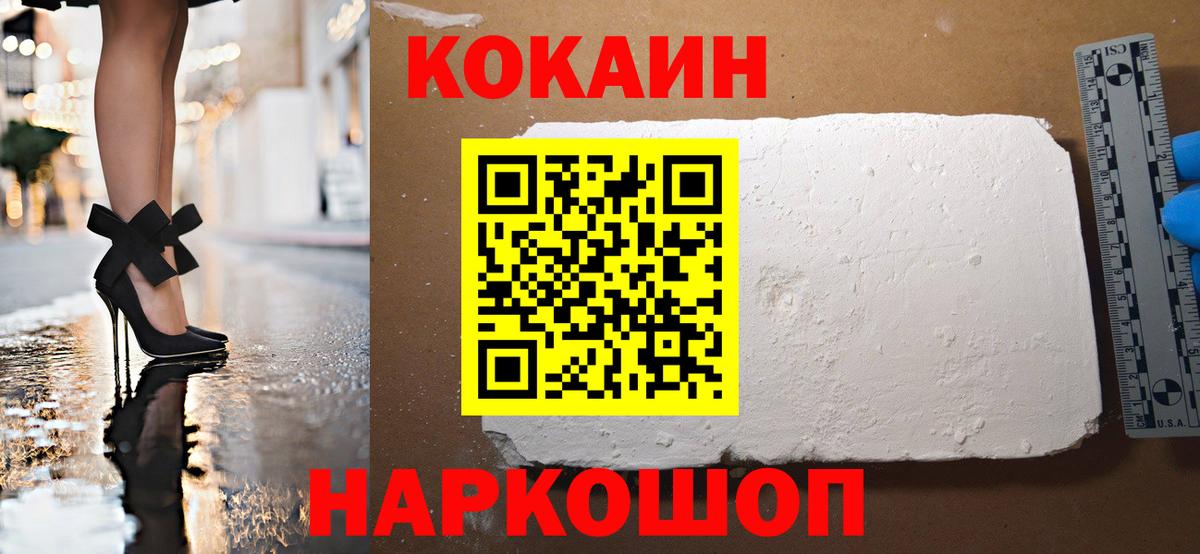 ГАШ  Вход с VPN  Бошки Шишки  Брянск  Меф кристаллы 