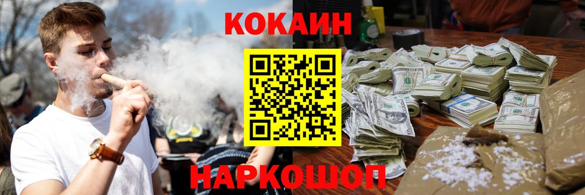 где можно купить   Вход с VPN  Cocaine Columbia  КОКАИН  Брянск  COCAIN 99% 