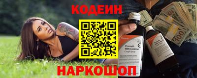 винт Балахна