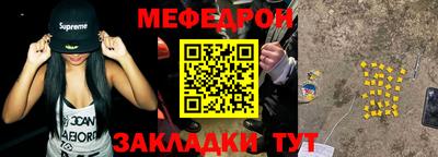 бутик Балашиха