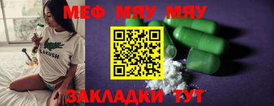 бутик Балашиха