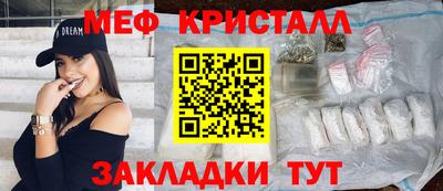 бутик Балашиха