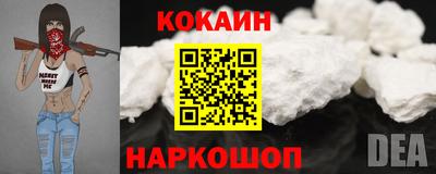 бутик Балашиха