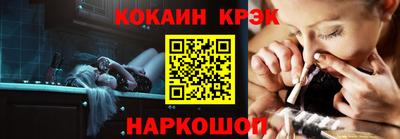 бутик Балашиха