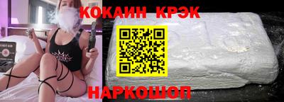 бутик Балашиха