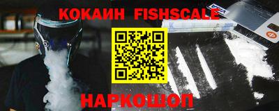 бутик Балашиха
