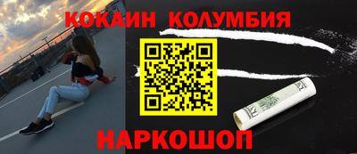 винт Балахна