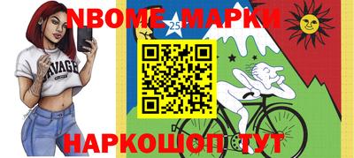 мескалин Балаково