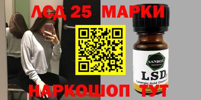 мескалин Балаково