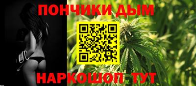 бутик Балашиха