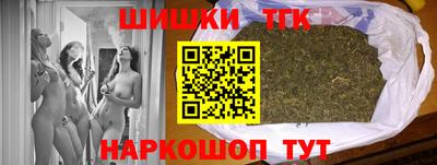 бутик Балашиха