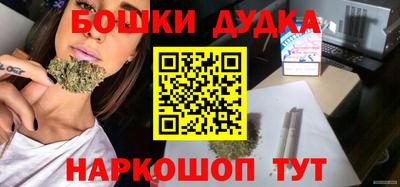 бутик Балашиха