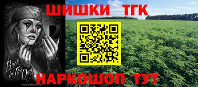 мескалин Балаково