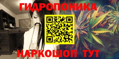 мескалин Балаково