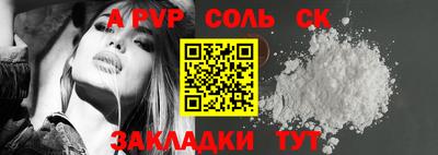 винт Балахна