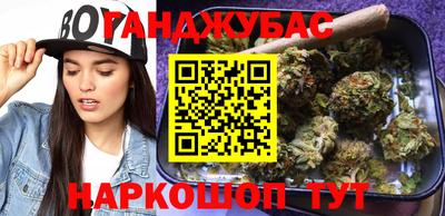 бутик Балашиха
