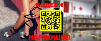 бутик Балашиха