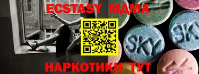 мескалин Балаково