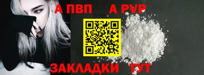 бутик Балашиха