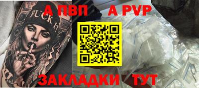 мескалин Балаково