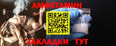 мескалин Балаково