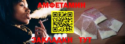 бутик Балашиха
