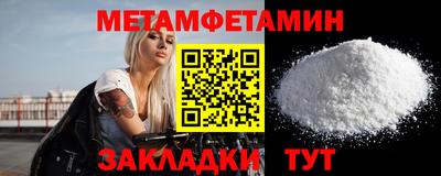 мескалин Балаково