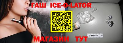 винт Балахна