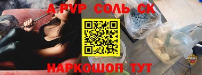 винт Балахна