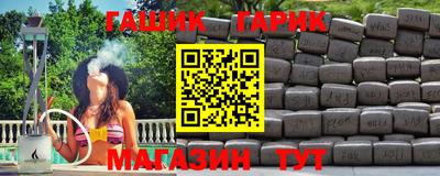 винт Балахна