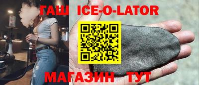 мескалин Балаково
