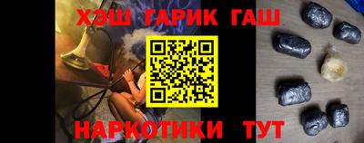 бутик Балашиха