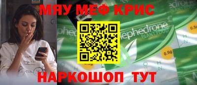 винт Балахна