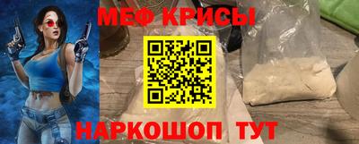 мескалин Балаково