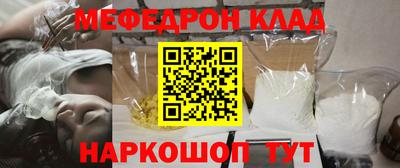 бутик Балашиха