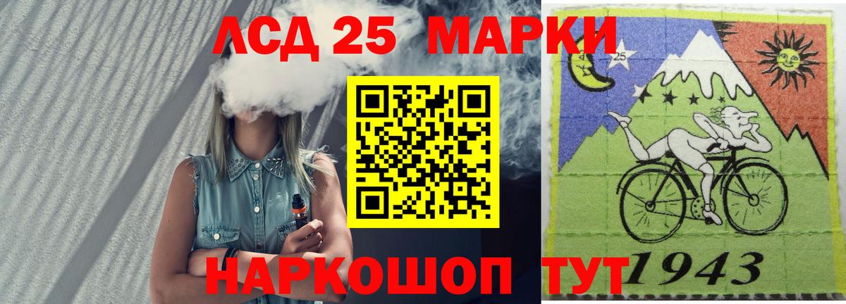 Брянск  ЛСД экстази ecstasy  Вход с VPN  Лсд 25 экстази кислота 