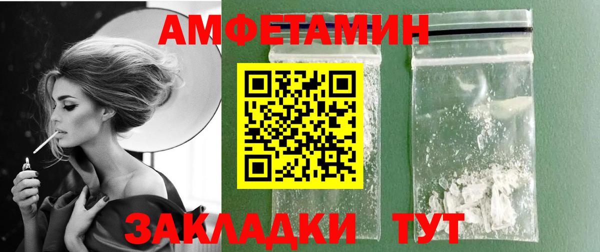 Метамфетамин мет Брянск