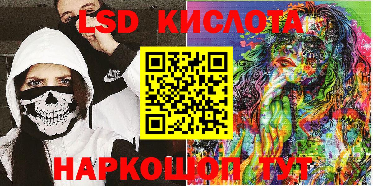 Марки N-bome  Наркотические марки 1,8мг  Вход с VPN  Брянск  Наркотические марки 1,8мг 