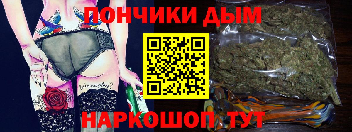 Бошки марихуана Bruce Banner Брянск