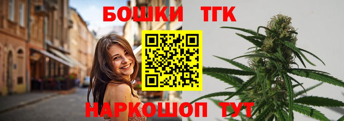 Канабис Amnesia  Шишки марихуана план  Брянск  Вход с VPN 
